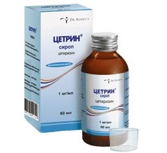 Цетрин в форме сиропа