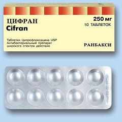 Таблетки Цифран в дозировке 250 мг