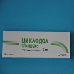 Противопаркинсонический препарат Циклодол