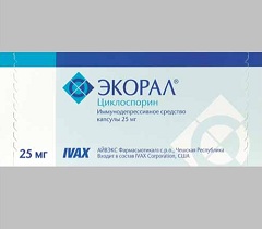 Экорал - аналог Циклоспорина