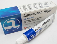 Ацикловир - аналог Цикловира