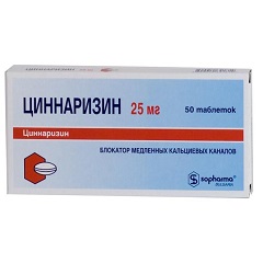 Таблетки Циннаризин