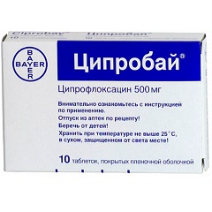 Ципробай в таблетках 500 мг