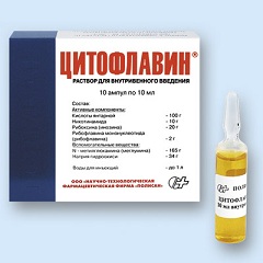Цитофлавин в форме раствора для внутривенного введения
