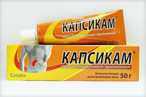 Для чего применяется мазь Капсикам