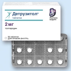 Таблетки Детрузитол 2 мг