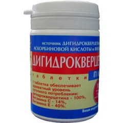 Ангиопротекторное средство Дигидрокверцетин