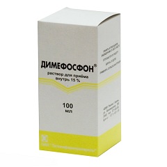 Димефосфон в форме раствора для приема внутрь