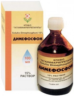 Раствор Димефосфон 15%