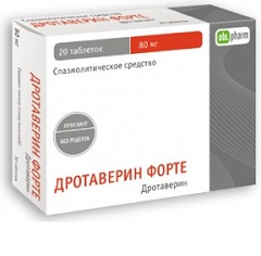 Таблетки Дротаверин Форте 80 мг