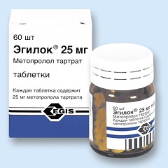 Таблетки Эгилок 25 мг