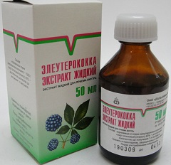 Жидкий экстракт Элеутерококка