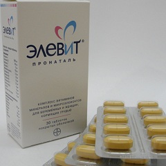 Витамины для беременных Элевит