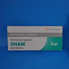 Таблетки Энам в дозировке 5 мг