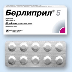 Берлиприл - аналог Энзикса