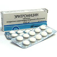 Таблетки Эритромицин 200 мг