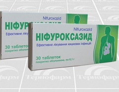 Нифуроксазид - аналог Эрсефурила