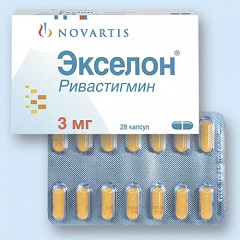 Капсулы Экселон 3 мг
