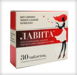 Лавита