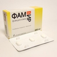 Таблетки Фамвир 500 мг