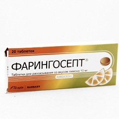 Фарингосепт со вкусом лимона