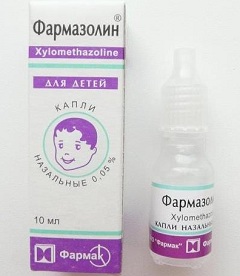 Капли Фармазолин для детей