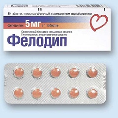 Таблетки Фелодип 5 мг