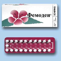 Контрацептивное средство Фемоден