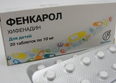 Таблетки Фенкарол по 10 мг