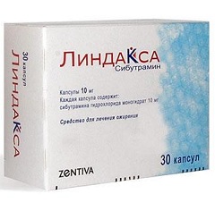 Линдакса - аналог Фепранона