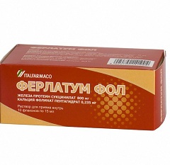 Ферлатум Фол - аналог Ферлатума