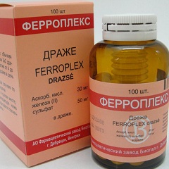Ферроплекс в форме драже