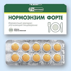 Нормоэнзим - аналог Фестала