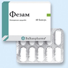 Форма выпуска Фезама - капсулы