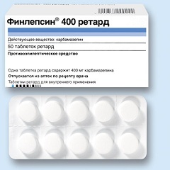 Таблетки Финлепсин ретард