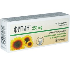 Таблетки Фитин в дозировке 250 мг