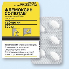 Флемоксин Солютаб