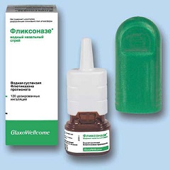 Назальный спрей Фликсоназе