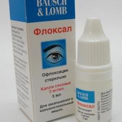 Капли глазные Флоксал