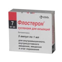 Суспензия для инъекций Флостерон