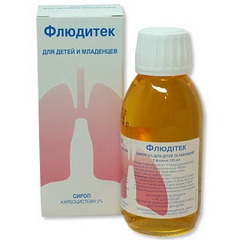 Флюдитек сироп для детей