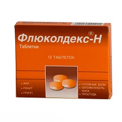 Флюколдекс в таблетках