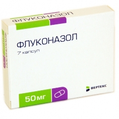 Флуконазол в капсулах