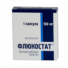 Флюкостат в дозировке 150 мг