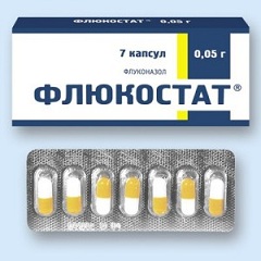 Флюкостат в дозировке 0,05 г