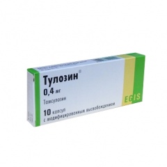 Тулозин - аналог Фокусина