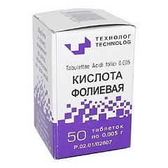 Фолиевая кислота - витамин В9