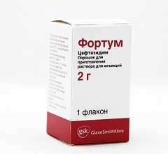 Фортум, содержащий 2 г цефтазидима во флаконе