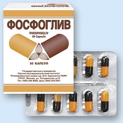 Гепатопротекторное средство Фосфоглив