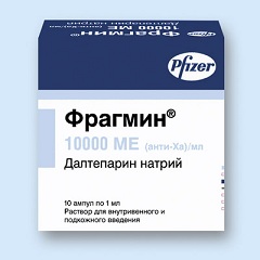 Фрагмин в дозировке 10000МЕ